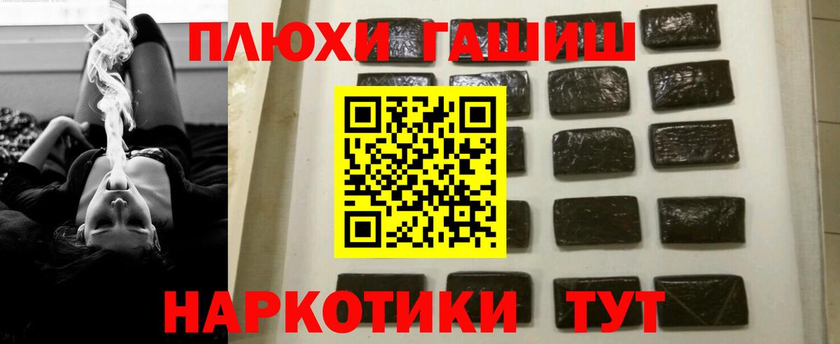 Гашиш Cannabis Кашира