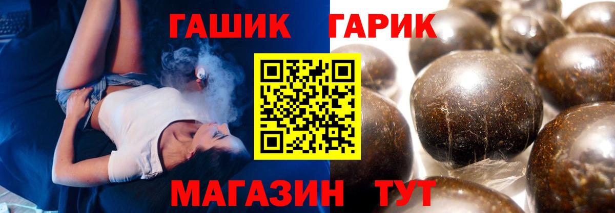 ГАШИШ Cannabis  Вход с VPN  ГАШ Premium  ГАШИШ  Кашира 