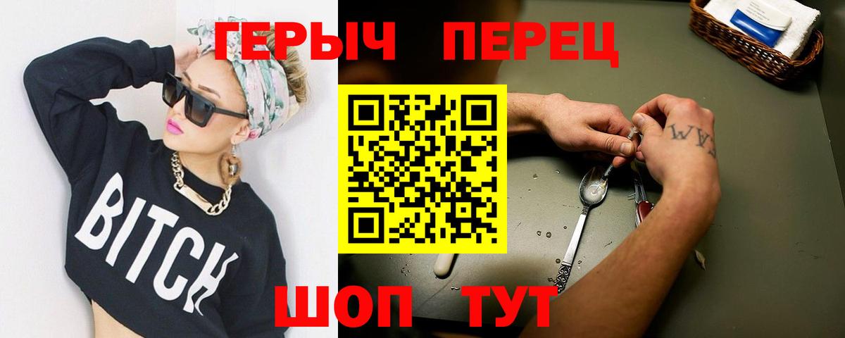 ГЕРОИН Афган  ГЕРОИН  Кашира  Вход с VPN 