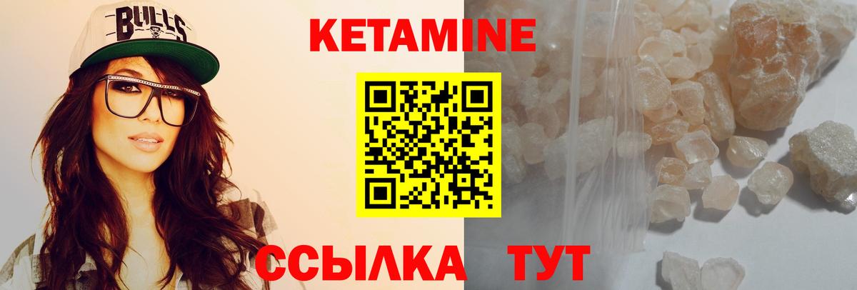 Кашира  Кетамин ketamine  Вход с VPN 