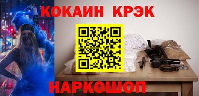 ешки Комсомольск-на-Амуре