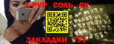 ешки Комсомольск-на-Амуре