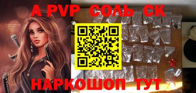 СК Конаково