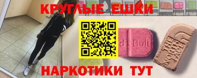 ешки Комсомольск-на-Амуре