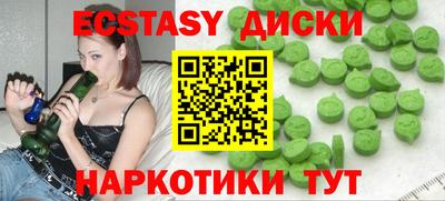 ешки Комсомольск-на-Амуре