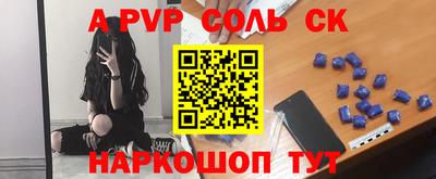 ешки Комсомольск-на-Амуре