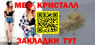 ешки Комсомольск-на-Амуре