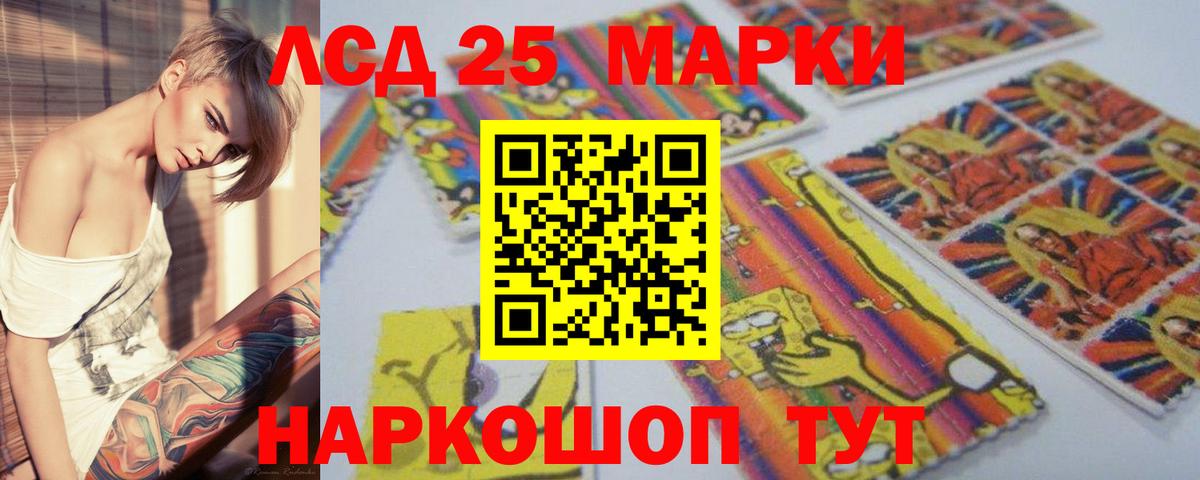 Лсд 25 экстази  Лсд 25 экстази кислота  Вход с VPN  Кашира 