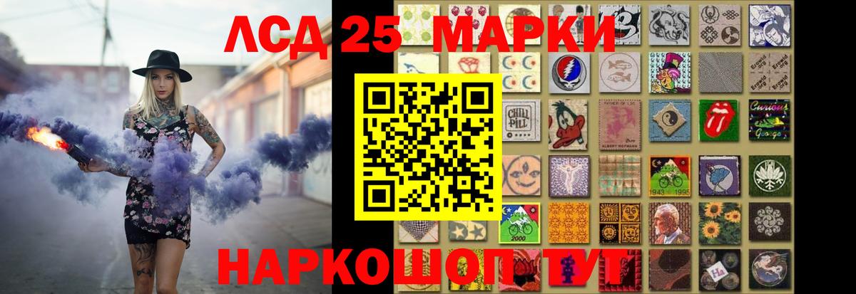 ЛСД экстази ecstasy Кашира