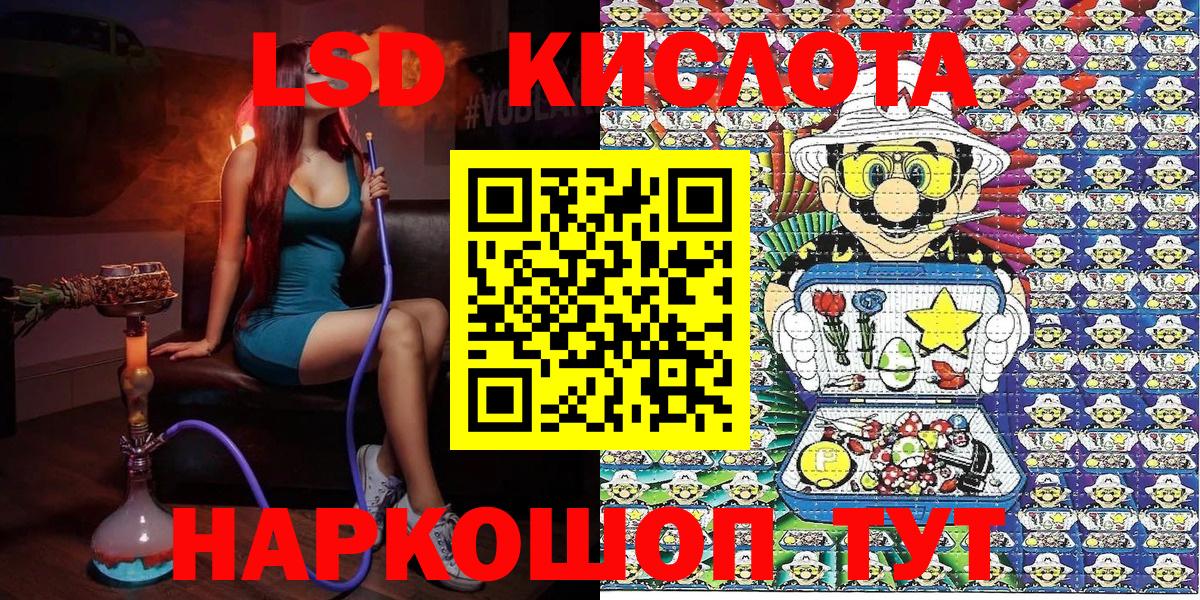 ГАШ  Кашира  Амфетамин кристаллы  COCAIN  Вход с VPN  Канабис  МЕФ   A-PVP СК  