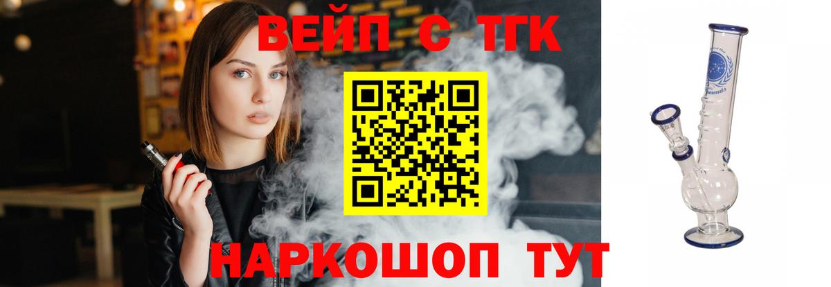 Кокаин Кашира