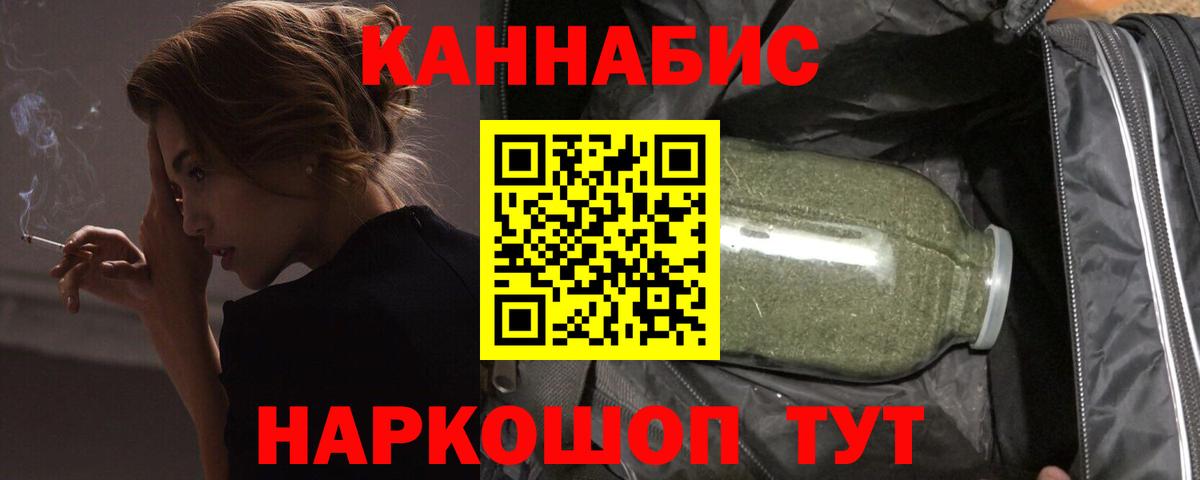Бошки Шишки семена  Бошки Шишки Amnesia  Вход с VPN  Бошки Шишки тримм  Каннабис THC 21%  Кашира 