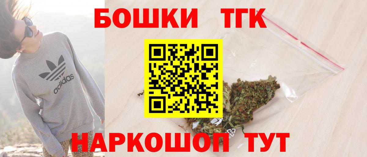 Бошки марихуана Amnesia Кашира